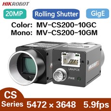 HikRobot GigE 이더넷 머신 비전 컬러 모노 영역 스캔 산업용 카메라 IMX183 MV-CS200-10GC/M 20MP 1 인치 5.9fps, MV-CS200-10GM, 1개