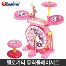 헬로키티뮤직플레이세트