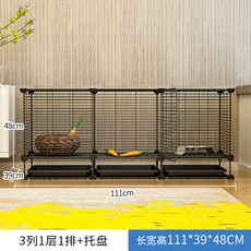 토끼집 토끼장 가정용 실내 토끼우리 화장실있음 자동 분뇨청소 엑스라지 고양이바구니 애완동물, T20-(촘촘한타입)블랙색 3체크 화장실있음, 기본