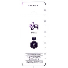 링티약국