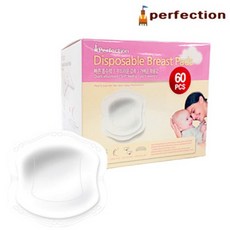 휴대용수유패드