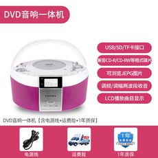 인비오dvd플레이어