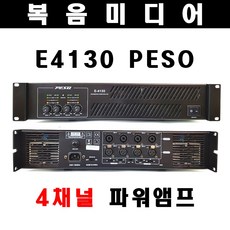 미가엘반주기확장팩