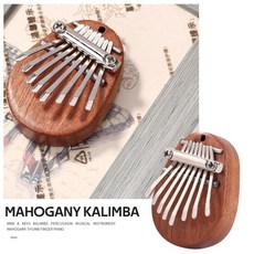 나무 주머니 Kalimba 음악 8 키 미니 레트로 손가락 피아노 연습 어린이 초보자를위한 절묘한 선물, 01 CHINA