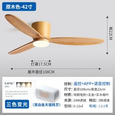 루씨에어 실링팬 레이다 에어퓨전 천장 DC 132cm 화이트 크롬티크 DC실링팬, J
