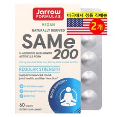 Jarrow Formulas 재로우 아데노실 메티오닌 200mg SAMe, 2개, 60정
