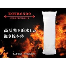 dhr6500