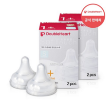 더블하트 소프트터치 모유실감 젖꼭지 3세대
