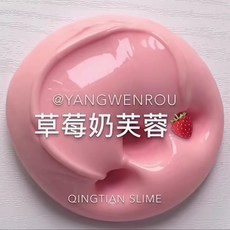시그니처생딸기우유생크림케이크
