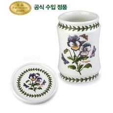 포트메리온수저통소