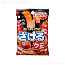 사케루구미
