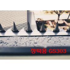 창문배관