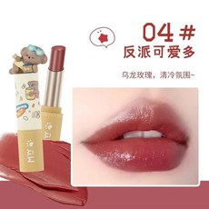 MYY 강아지 크리스탈 냉동 립스틱 재미있는 만화 립 메이크업 립스틱, 06 04