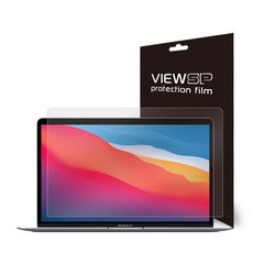 맥북프로2021m1pro16인치외부보호필름