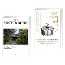 류준열사진