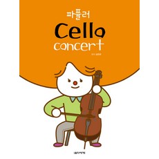 대전퓰리처상