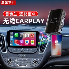 말리부무선안드로이드오토