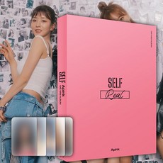 에이핑크 앨범+초판특전 SELF 미니10집 셀프 플랫폼 DND APINK ALBUM 디앤디 굿즈 포카 박초롱 윤보미 정은지 김남주 오하영 노래 포토카드, 에이핑크 셀프 포토북 핑크+초판특전, 포스터받지않음