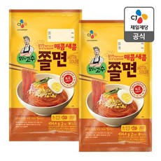 밀당의고수쫄면