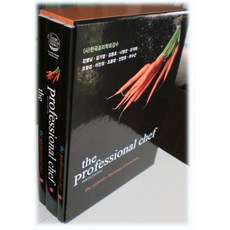 The Professional Chef 프로페셔널 셰프 (한글판), 학술편수관