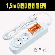 아기전선안전
