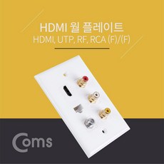 hdmi모듈