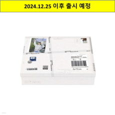 변우석 시즌그리팅 시그 2025 SEASON