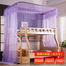 2층침대레이스캐노피