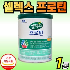 식약청 인증 셀렉스 코어 프로틴 프로 매일 유업 단백질 분말 칼슘 저분자 가수분해 비타민D 농축 유청 분리 대두 단백 식약청 인정 쎌렉스 셀랙스 쎄렉스 샐랙스 분말 가루 사은품, 304g, 1개