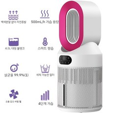 공기청정 가습기 휴대용 사무실 자동차 차량용 인테리어 무소음 침실 대용량 가정용, C. 백색