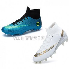 끈없는 축구화