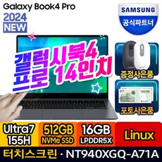 추천10 삼성14인치노트북