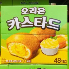 오리온 카스타드 코스트코 대용량 1104g 48개입 커스터드 카스타드 대용량 코스트코빵, 1.104kg, 1개