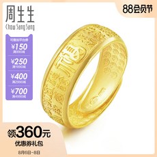 주생생생족금 많다 복자 가리키다 68259R 가격을 계산함