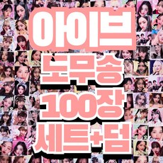 아이브 앨범 월드투어1집 [SHOW WHAT I HAVE] 블루레이 IVE 쇼왓아이해브 Blu-ray Ver. (미개봉) 상품 이미지