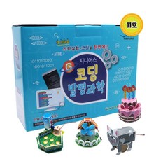 방과후코딩