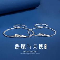 반클리프이어링