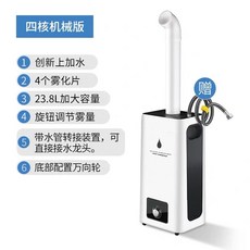 geek가습기가열식