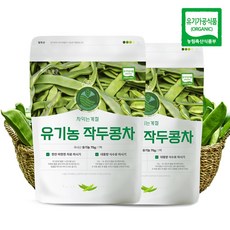 차익는계절 유기농 작두콩차 75g 2봉 볶은작두콩 유기농차, 2개, 1개입