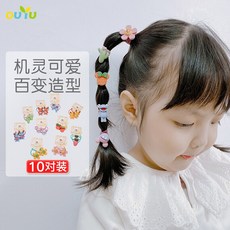 공 주 는 머리 끈 에 고무줄 을 묶 어 고무줄 을 다 치지 않 는 다.