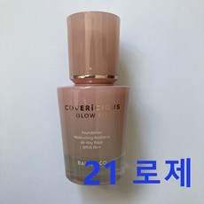 바닐라코커버리셔스파운데이션