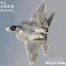 rc 비행기 Freewing 전기 RC 제트 F-22 랩터 비행기 90mm edf 비행기 6s 또는 8s PNP 또는 키트 + 서보 개