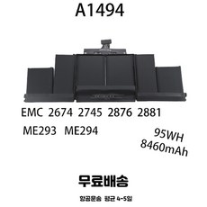 맥북프로a1398배터리