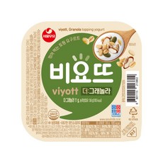 비요뜨그래놀라