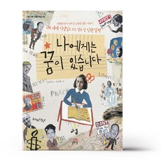 인생은꿈입니다