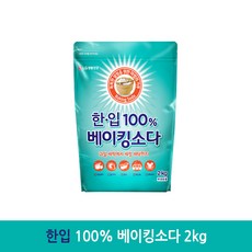 한입 100% 베이킹소다, 2kg