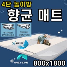 뽀로로듀얼높낮이농구대