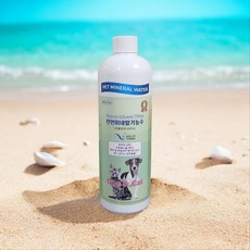 티타니아(500ml)1개+견본품(50ml)1개+펌핑헤드1개 반려동물 강아지 고양이 영양제 미네랄워터 천연미네랄 면역력 변냄새 소화흡수력