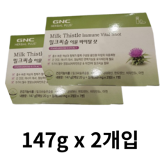 GNC 밀크씨슬 이뮨 바이탈 샷 30p