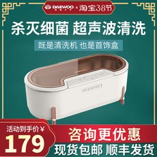 대우과일세척